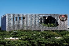 Crowne Plaza Hotel<br/>皇冠酒店